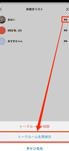 linee381a7e99d9ee8a1a8e7a4bae381abe38197e3819fe38388e383bce382afe38292e58583e381abe688bbe38199e696b9e6b395f09f9499