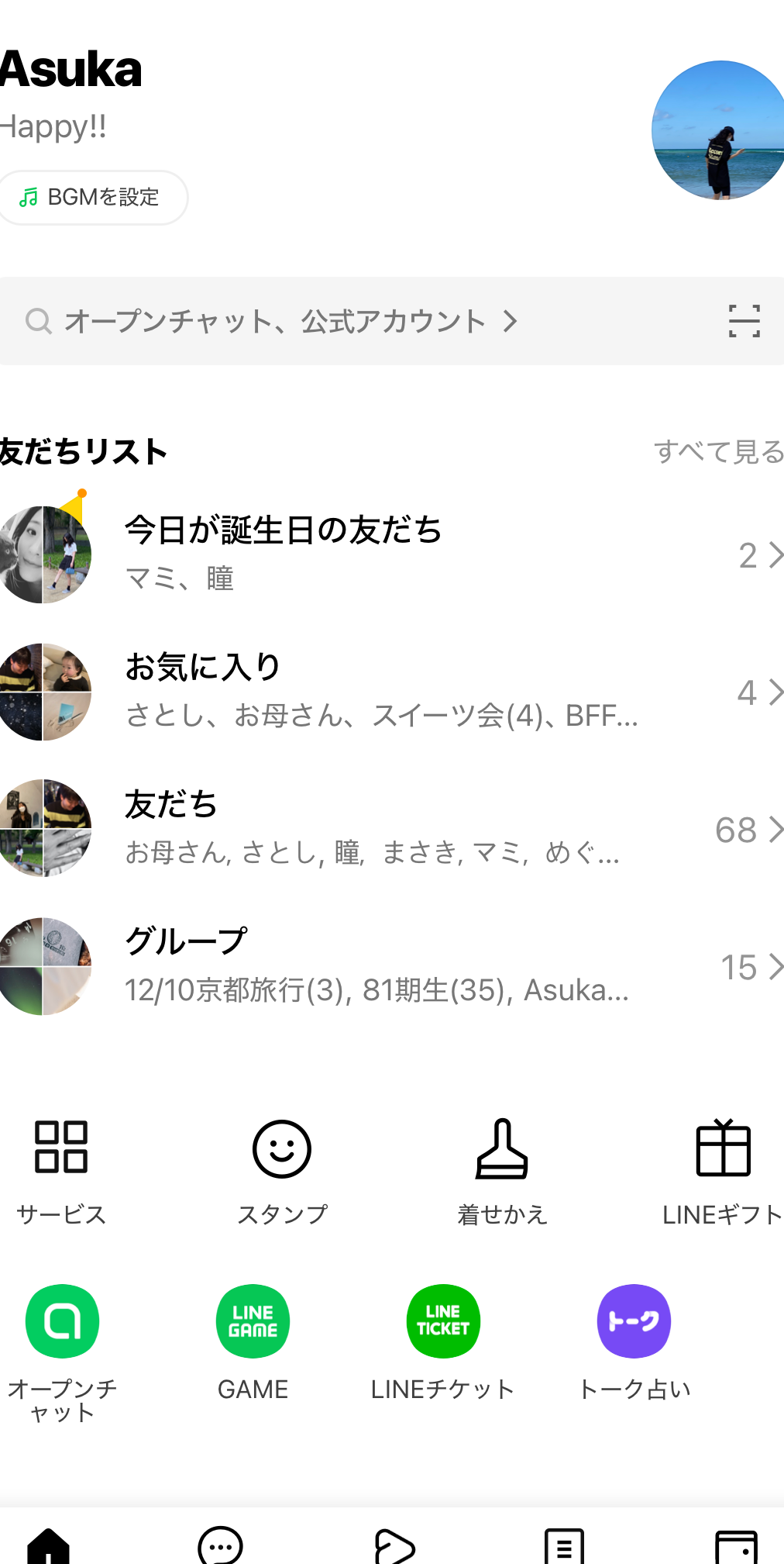 linee381a7e99d9ee8a1a8e7a4bae381abe38197e3819fe58f8be98194e38292e5868de8a1a8e7a4bae38197e3819fe38184efbc81f09f9180 e696b9e6b395e38292