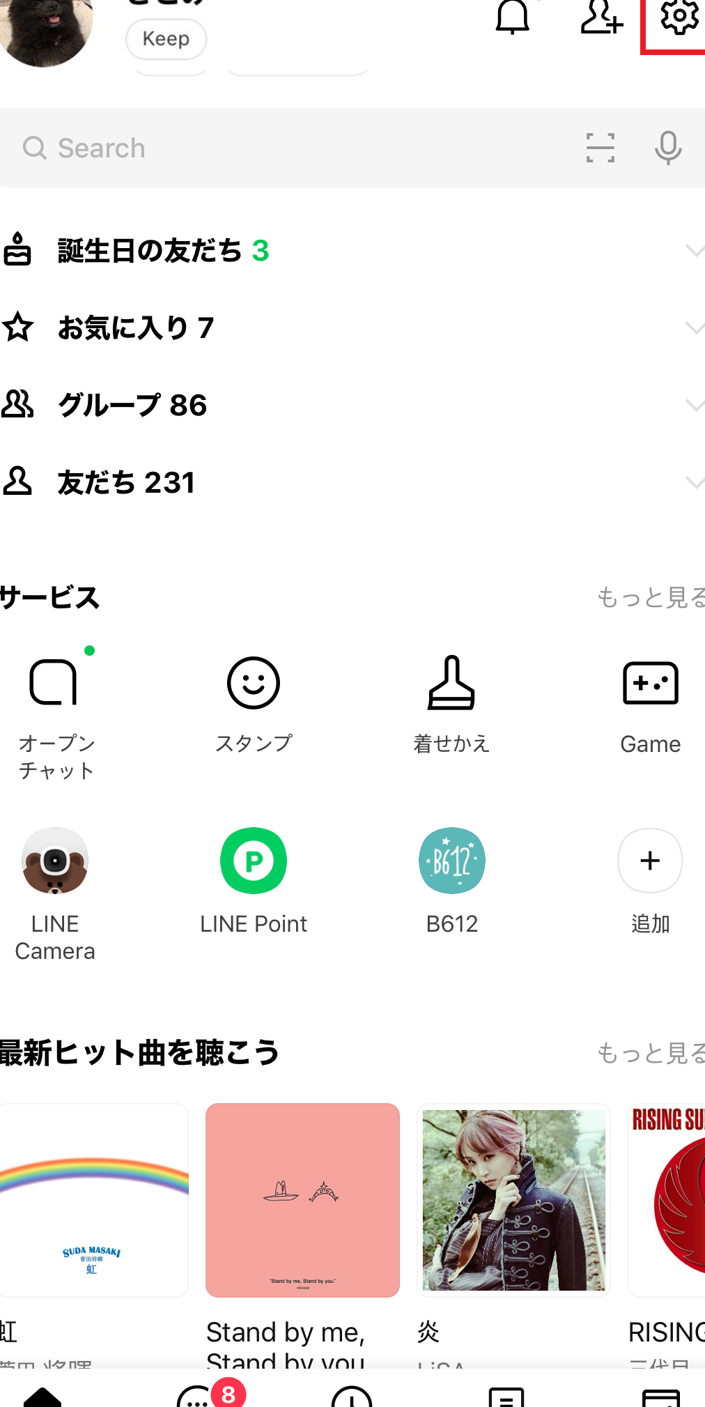 linee381abe99fb3e6a5bde38292e381a4e38191e3828be696b9e6b395e38081e79fa5e3828ae3819fe38184efbc9ff09f8eb5