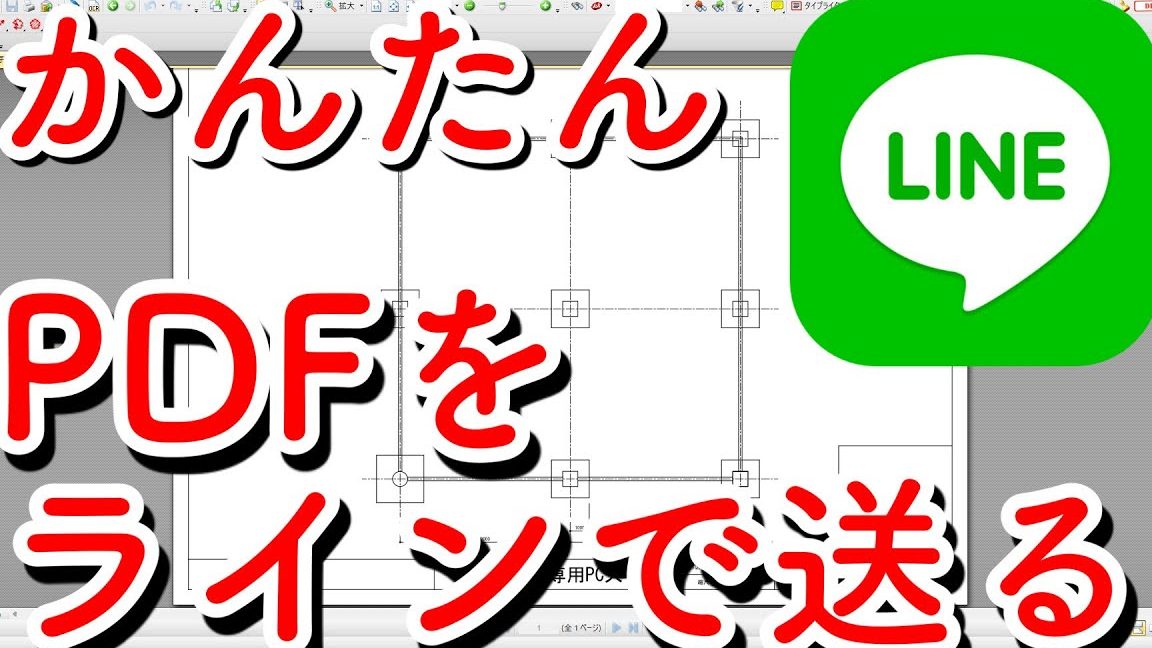 linee381abpdfe38292e98081e3828be696b9e6b395f09f93a4 e7b0a1e58d98e382b9e38386e38383e38397e381a7e8a7a3e8aaac