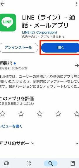 linee381aee382a2e382a4e382b3e383b3e3818ce6b688e38188e3819fe28189efb88fe5bea9e58583e696b9e6b395e38292e5beb9e5ba95e8a7a3e8aaac