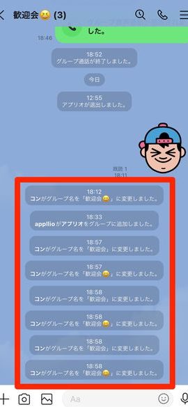 linee381aee382b0e383abe383bce38397e5908de38292e5a489e69bb4e38199e3828be696b9e6b395e38081e79fa5e381a3e381a6e3828befbc9ff09f92a1