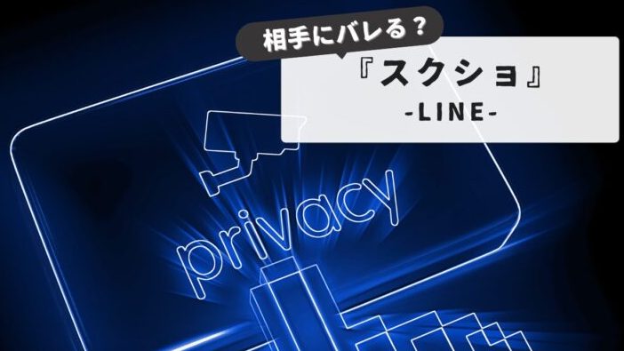 linee381aee382b9e382afe382b7e383a7f09f93b8e38081e38390e383ace3828befbc9fe38390e383ace381aae38184efbc9fe6b3a8e6848fe782b9e381a8e5ae89