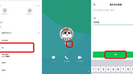 linee381aee3838be38383e382afe3838de383bce383a0e5a489e69bb4e696b9e6b395f09f92a1 e58f8be98194e381abe38390e383ace381aae38184e8a38fe68a80