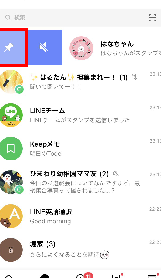 linee381aee38394e383b3e79599e38281e6a99fe883bde38081e381a9e38186e4bdbfe38186efbc9ff09fa494