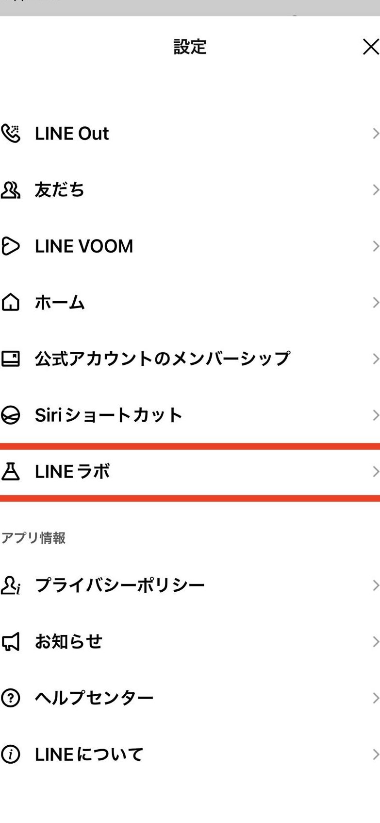 linee381aee38395e382a9e383b3e38388e38292e5a489e69bb4e38197e3819fe38184efbc81f09f94a0 e3818ae38197e38283e3828ce381aae38395e382a9e383b3