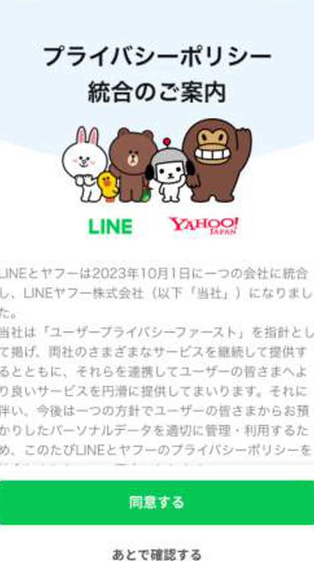 linee381aee38397e383a9e382a4e38390e382b7e383bce3839de383aae382b7e383bcf09f9490e38292e79086e8a7a3e38197e381a6e38081e5ae89e585a8e381ab