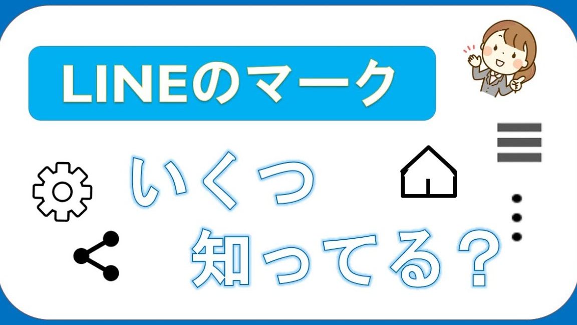 linee381aee3839ee383bce382afe381aee6848fe591b3e38081e585a8e983a8e79fa5e381a3e381a6e3828befbc9ff09fa494 e4bb8ae38199e38190e38381e382a7 1