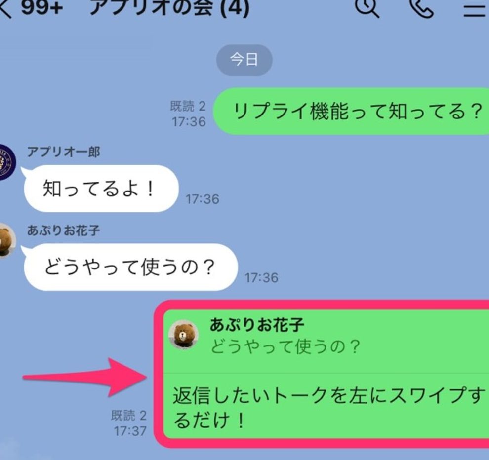 linee381aee383aae38397e383a9e382a4e381a3e381a6e4bd95efbc9ff09fa494 e4bdbfe38184e696b9e38292e5beb9e5ba95e8a7a3e8aaacefbc81