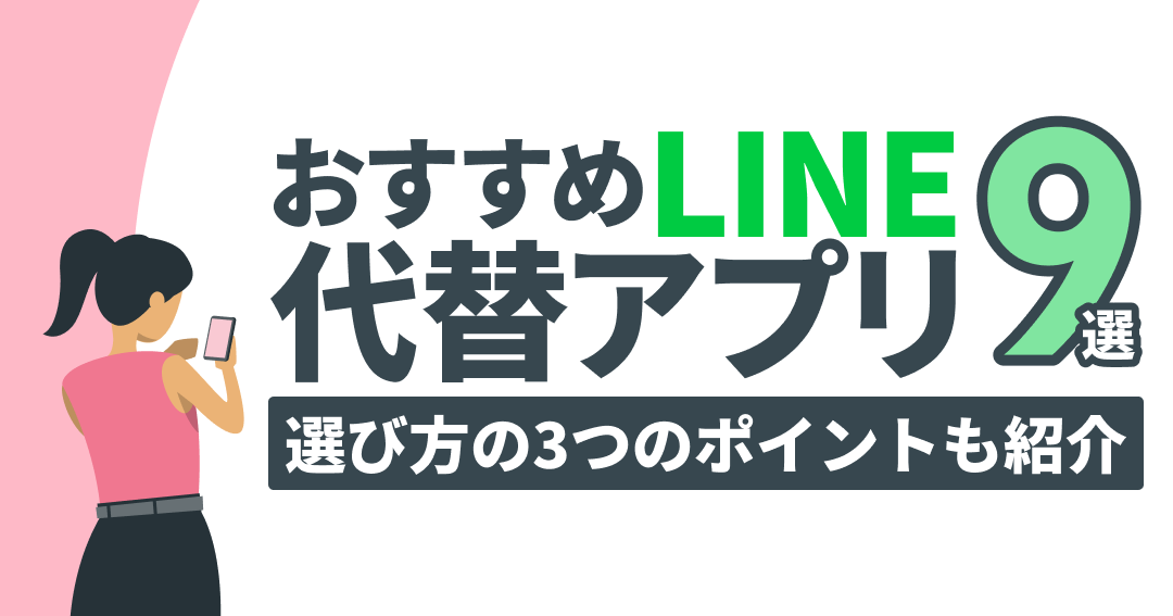 linee381aee4bba3e69bbfe382a2e38397e383aae38081e381a9e3828ce3818ce3818ae38199e38199e38281efbc9ff09f93b1