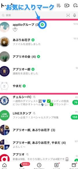 linee381aee6989fe3839ee383bce382afe2ad90 e3818ae6b097e381abe585a5e3828ae6a99fe883bde381aee4bdbfe38184e696b9