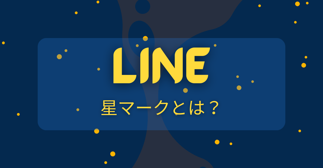 linee381aee6989fe3839ee383bce382afe381a3e381a6e4bd95efbc9fe2ad90efb88f e6848fe5a496e381a8e79fa5e38289e381aae38184e6a99fe883bde381ae