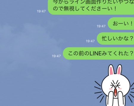 linee381aee8bf94e4bfa1e3818ce69da5e381aae38184e381a9e38186e38199e3828ce381b0e38184e38184efbc9f