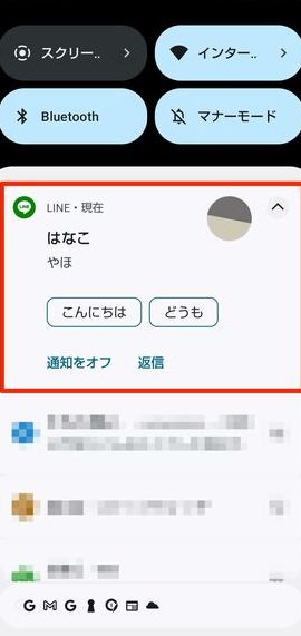 linee381aee9809ae79fa5e3818ce6b688e38188e381aae38184e38390e382b0e38292e8a7a3e6b1baefbc81f09f9aab e382b9e38388e383ace382b9e38395e383aa