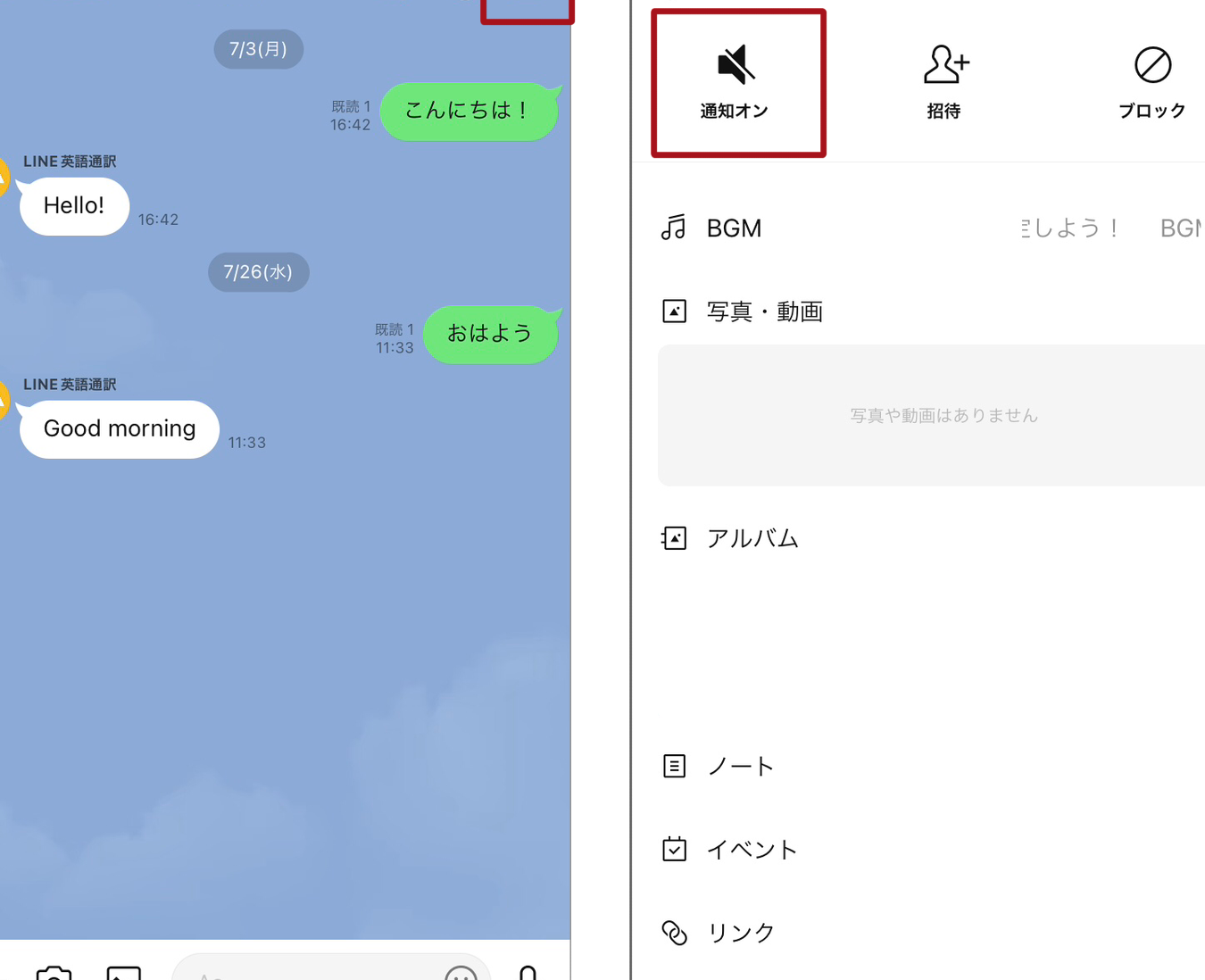 linee381aee99d9ee8a1a8e7a4bae383bbe9809ae79fa5e382aae38395e381a7e5bfabe981a9e381aae38397e383a9e382a4e38399e383bce38388e7a9bae99693