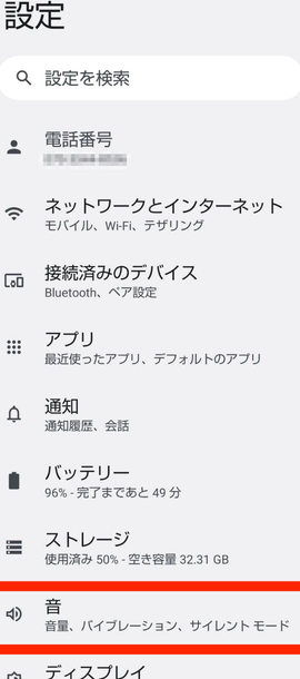 linee381aee99fb3e9878fe8a8ade5ae9af09f948a e5808be588a5e381abe8aabfe695b4e38197e381a6e5bfabe981a9e381abe4bdbfe3818ae38186