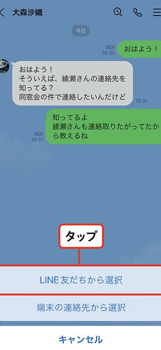 linee38292e38182e38192e3828be696b9e6b395e381a3e381a6efbc9ff09fa494 e3819de38293e381aae381aee38182e3828be381aeefbc9fe5beb9e5ba95e8a7a3 1