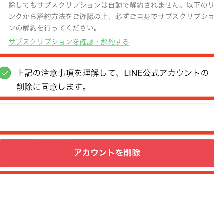 linee38292e98080e4bc9ae38199e3828be6898be9a086e381a8e6b3a8e6848fe782b9e29aa0efb88fe382a2e382abe382a6e383b3e38388e5898ae999a4e382ac
