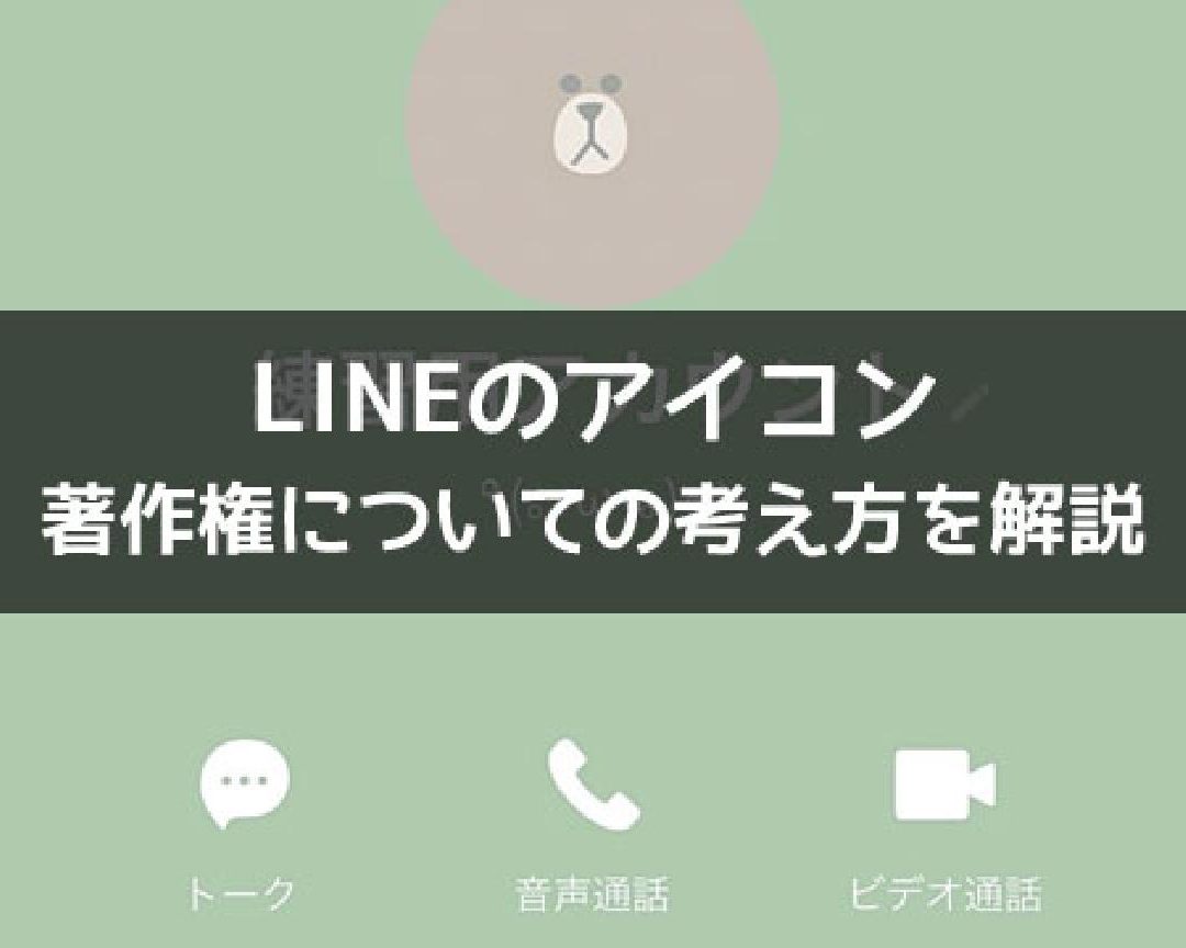 linee382a2e382a4e382b3e383b3e38081e89197e4bd9ce6a8a9e381afe5a4a7e4b888e5a4abefbc9ff09fa494 1