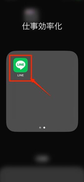 linee382a2e382a4e382b3e383b3e3818ce8a1a8e7a4bae38195e3828ce381aae38184efbc81e58e9fe59ba0e381a8e5afbee587a6e6b395f09fa494
