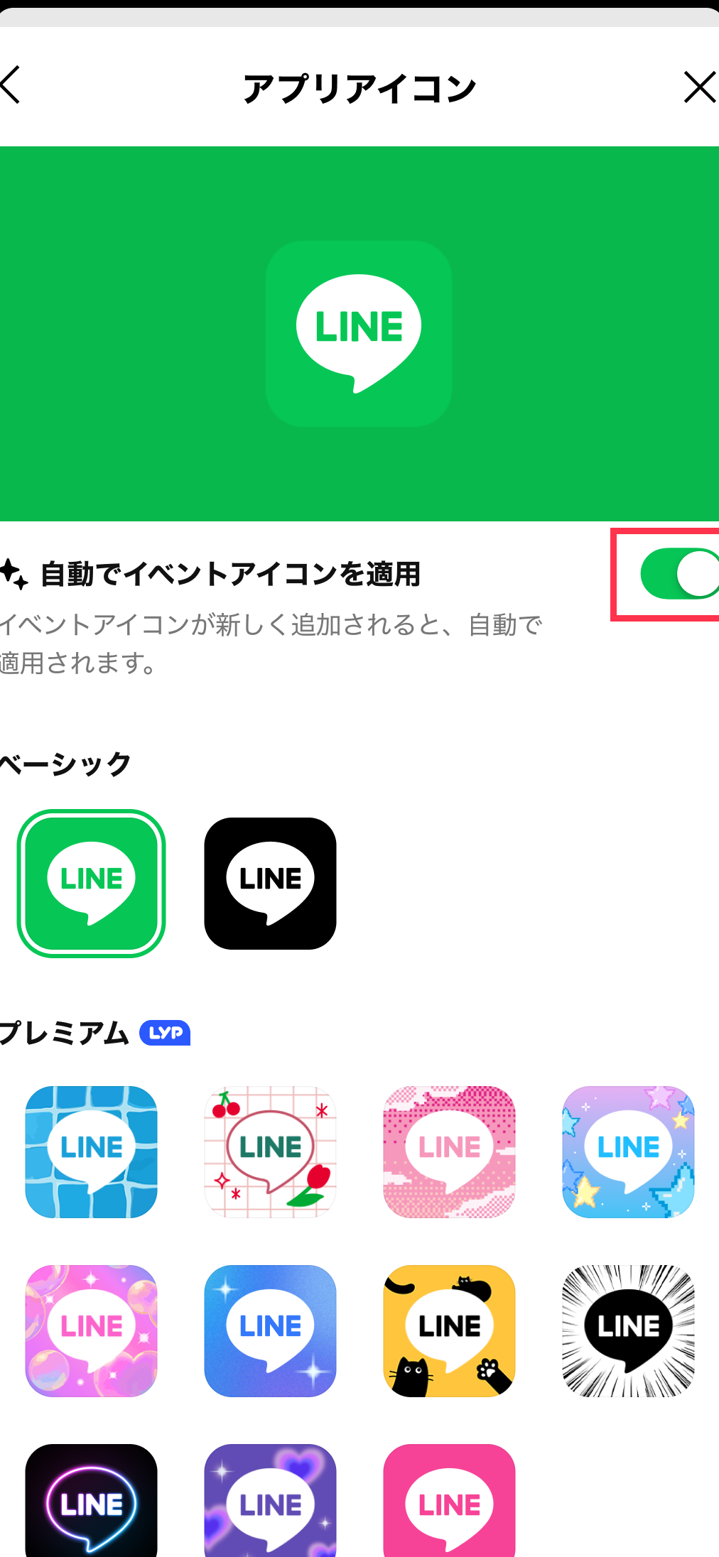 linee382a2e382a4e382b3e383b3e381aee889b2e38292e5a489e38188e3828be696b9e6b395f09f8ea8
