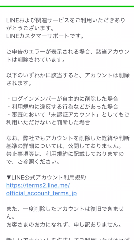 linee382a2e382abe382a6e383b3e38388e5819ce6ada2f09f98b1e58e9fe59ba0e381a8e5afbee587a6e6b395efbc81