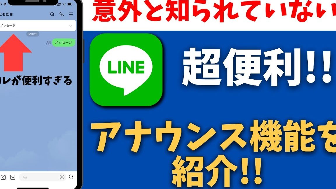 linee382a2e3838ae382a6e383b3e382b9e381a3e381a6e4bd95efbc9fe4bebfe588a9e381aae4bdbfe38184e696b9e38292e5beb9e5ba95e8a7a3e8aaace29ca8