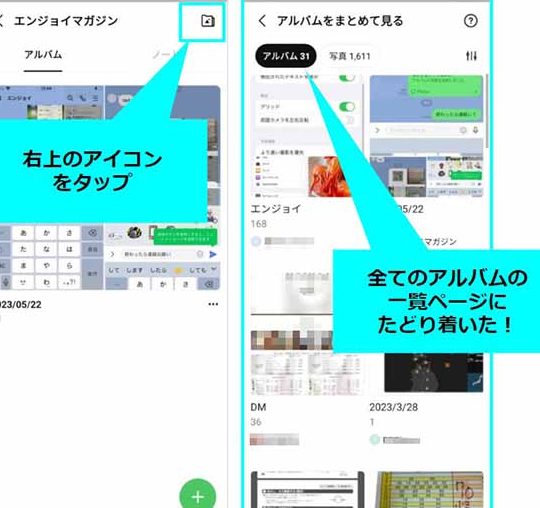 linee382a2e383abe38390e383a0e38292e98081e4bfa1e38199e3828be696b9e6b395f09f93b7 e6809de38184e587bae38292e585b1e69c89 1