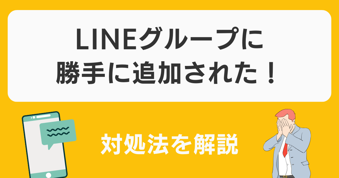 linee382b0e383abe383bce38397e381abe58b9de6898be381abe58f82e58aa0e38195e3819be38289e3828ce3819fe28189efb88fe5afbee587a6e6b395e381a8