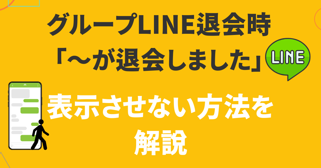 linee382b0e383abe383bce38397e381aee9809ae79fa5e38292e382aae38395e381abe38197e381a6e382b9e38388e383ace382b9e38395e383aae383bce381ab