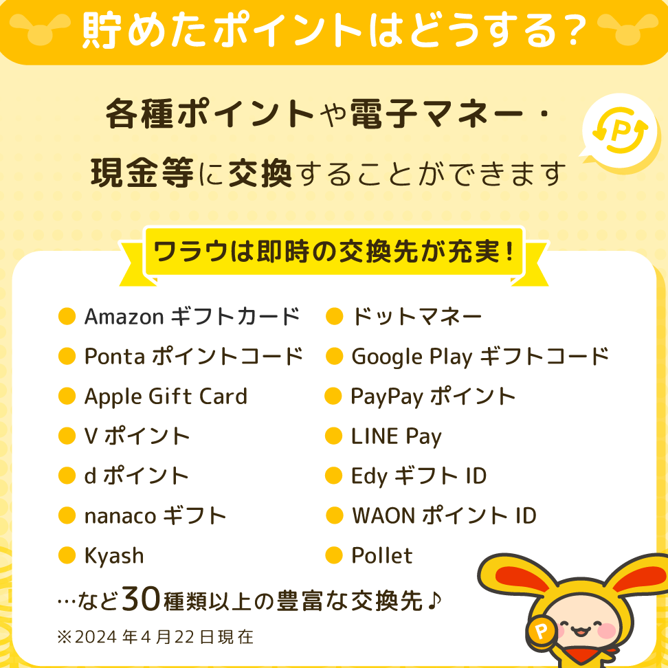 linee382b3e382a4e383b3e381a3e381a6e4bd95efbc9ff09faa99 e5beb9e5ba95e8a7a3e8aaacefbc86e3818ae5be97e381aae68385e5a0b1