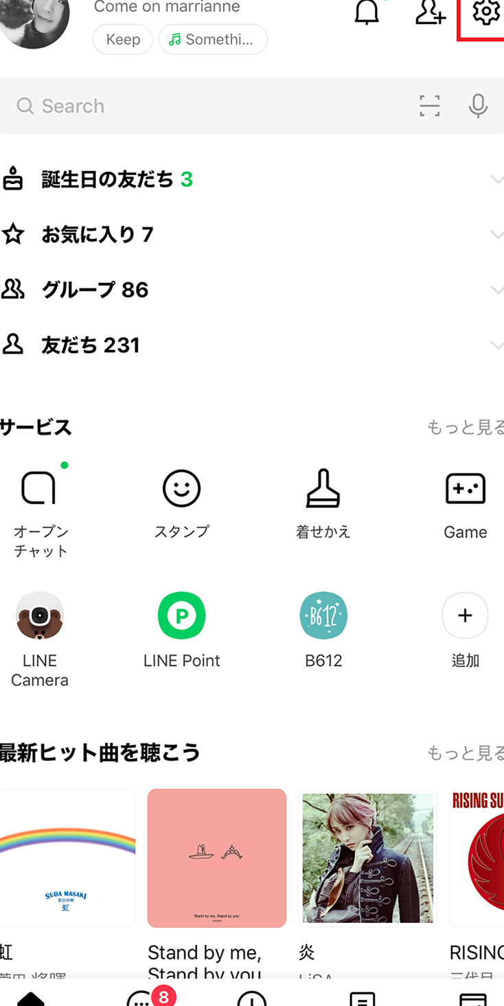 linee382b3e382a4e383b3e381a8e381afefbc9ff09fa494e4bdbfe38184e98193e381afefbc9f