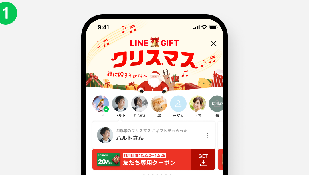 linee382b3e382a4e383b3e38292e382aee38395e38388e381a7e8b488e3828de38186f09f8e81e58f8be98194e38292e5969ce381b0e3819be3828be382b5e38397