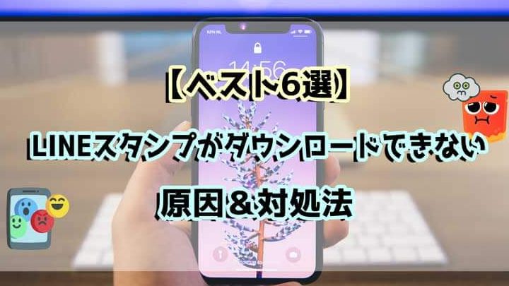 linee382b9e382bfe383b3e38397e382b7e383a7e38383e38397e381abe7b98be3818ce38289e381aae38184f09f98b1e58e9fe59ba0e381a8e8a7a3e6b1ba