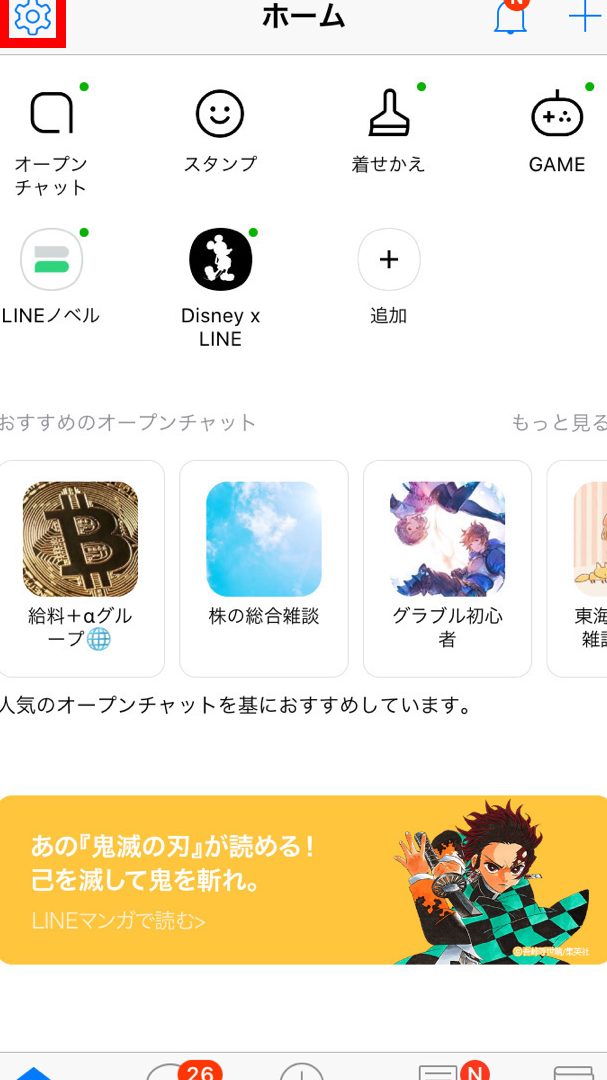 linee382b9e382bfe383b3e38397e99fb3e3818ce9b3b4e38289e381aae38184e28189efb88fe58e9fe59ba0e381a8e8a7a3e6b1bae7ad96e38292e5beb9e5ba95
