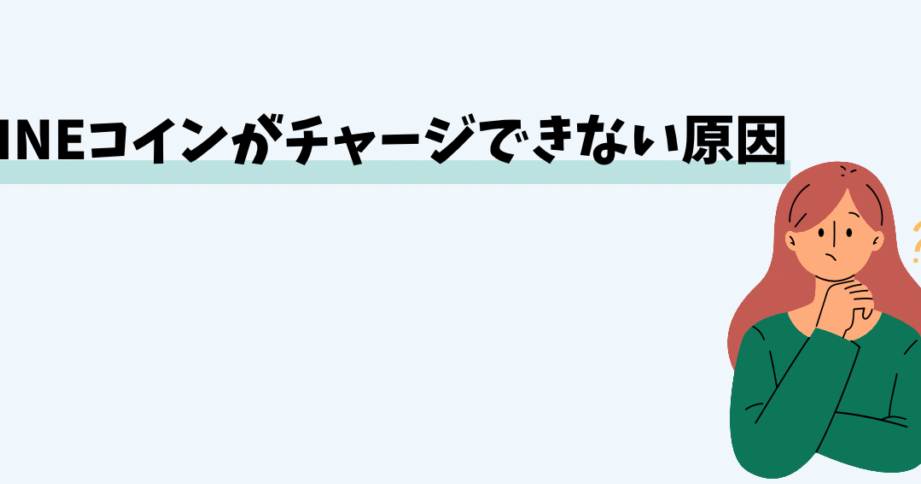 linee38381e383a3e383bce382b8e3818ce381a7e3818de381aae38184e28189efb88fe58e9fe59ba0e381a8e8a7a3e6b1bae696b9e6b395e38292e5beb9e5ba95