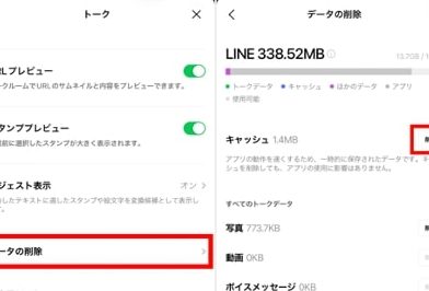 linee38388e383bce382afe5898ae999a4e381aee585a8e6898be9a086efbc81e38193e3828ce381a7e382b9e38383e382ade383aa