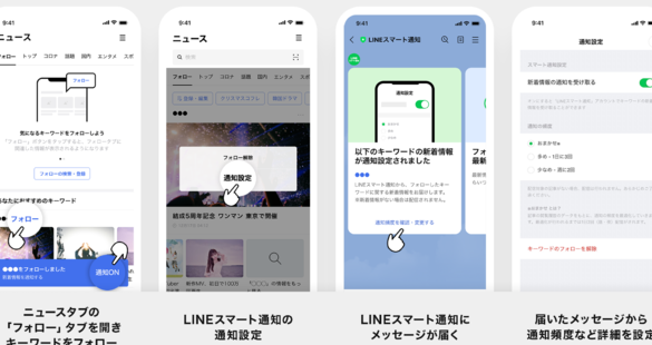 linee3838be383a5e383bce382b9e38292e38395e382a9e383ade383bce38199e3828be696b9e6b395f09f93b0