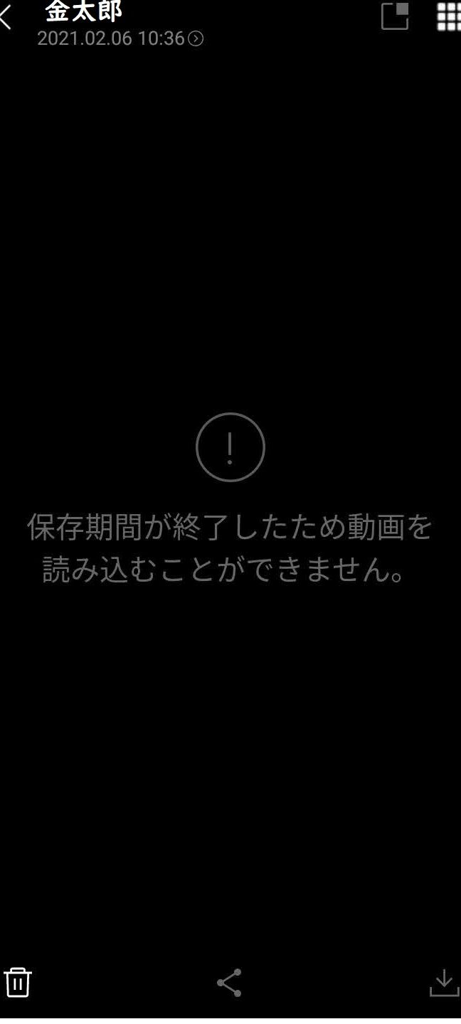 linee3838ee383bce38388e381aee4bf9de5ad98e69c9fe99693e381afefbc9ff09fa494 e6b688e38188e3828be5898de381abe7a2bae8aa8de38197e38288e38186