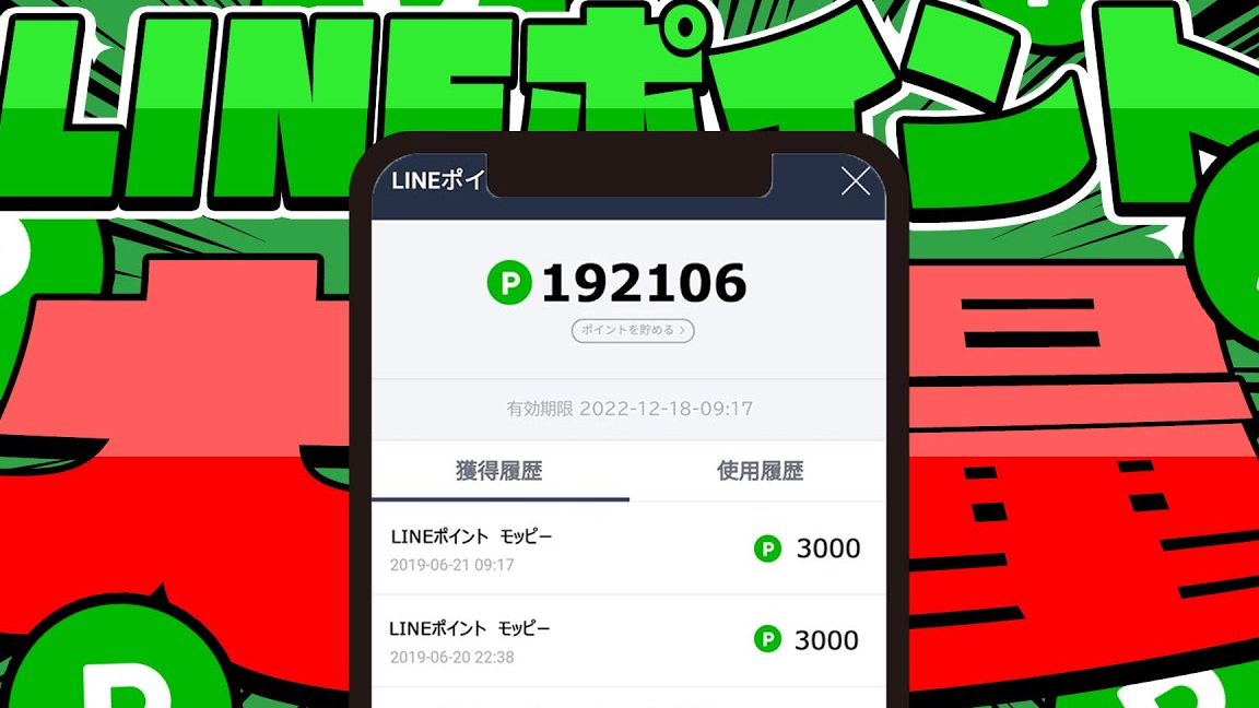 linee3839de382a4e383b3e38388e38292e382b6e382afe382b6e382afe8b2afe38281e3828be8a38fe68a80f09f92b0