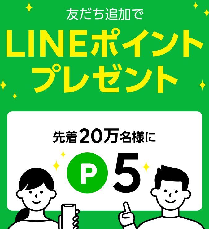 linee3839de382a4e383b3e38388e38292e58f8be98194e381abe38397e383ace382bce383b3e38388f09f929d