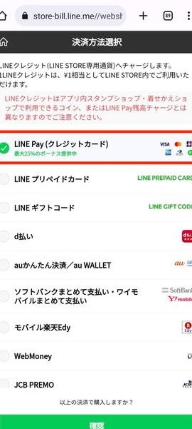 linee3839ee383b3e382ace381aee38381e383a3e383bce382b8e696b9e6b395e381a8e8b3a2e38184e4bdbfe38184e696b9