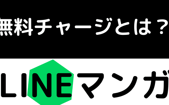linee3839ee383b3e382ace38292e784a1e69699e381a7e8aaade38280e8a38fe383afe382b6f09fa4abe38381e383a3e383bce382b8e694bbe795a5e6b395