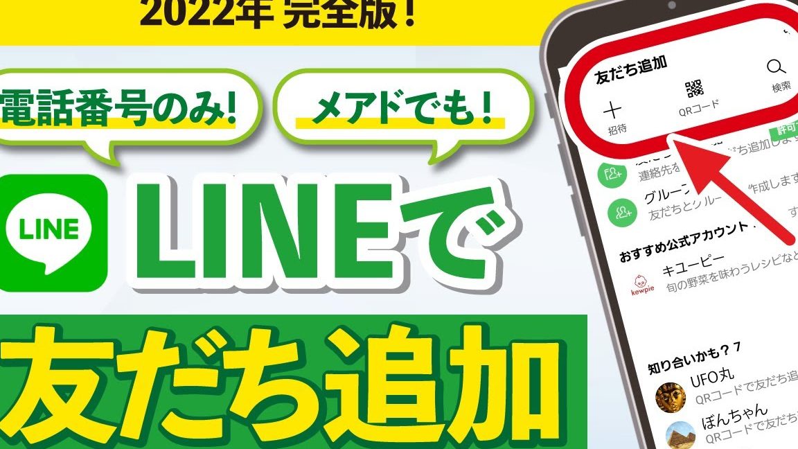 linee4baa4e68f9be381a7e58f8be98194e381aee8bcaae38292e5ba83e38192e38288e38186f09fa49d