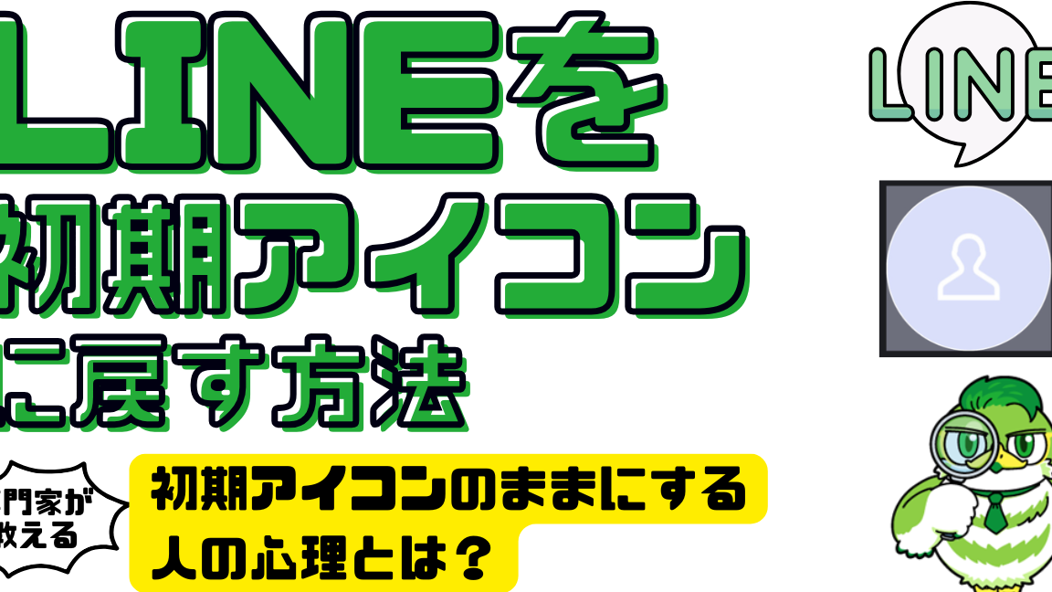 linee5889de69c9fe794bbe5838fe381abe688bbe38199e696b9e6b395e38081e79fa5e381a3e381a6e3828befbc9ff09fa494
