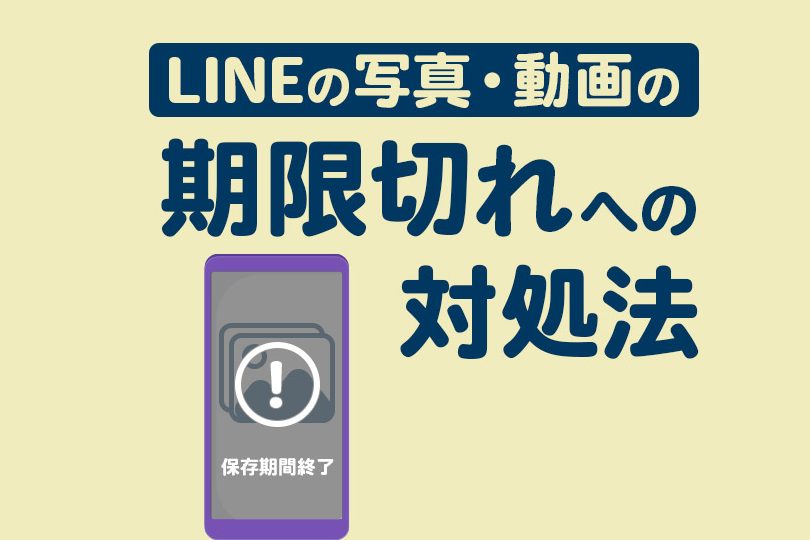 linee58b95e794bbe381aee4bf9de5ad98e69c9fe99693e381afefbc9fe28fb3