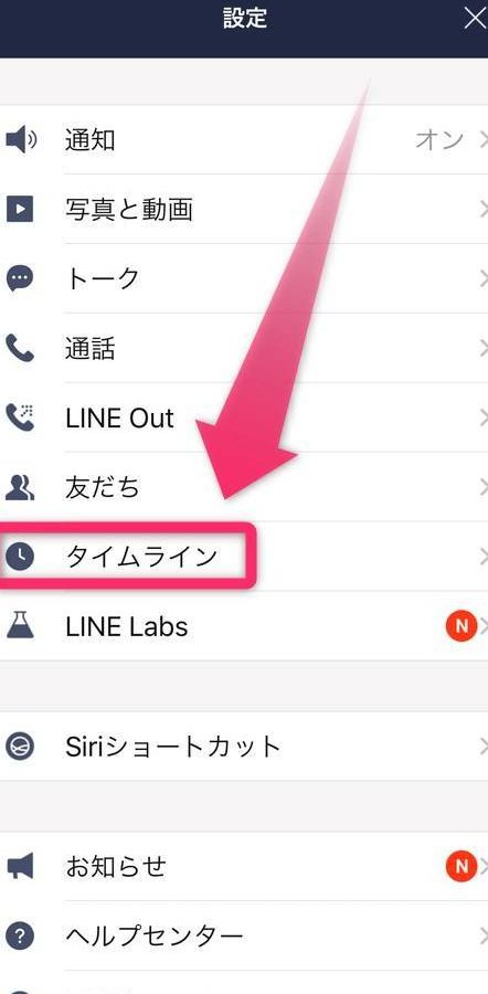 linee68a95e7a8bfe38292e99d9ee585ace9968be381abe38199e3828be696b9e6b395f09fa4ab