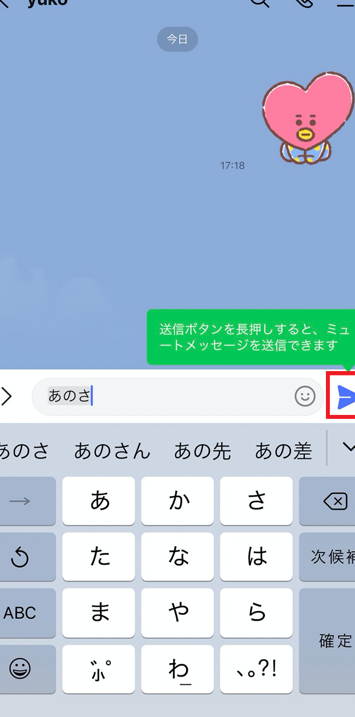 linee7a798e5af86e383a1e38383e382bbe383bce382b8f09fa4abe98081e3828ae696b9e38081e79fa5e381a3e381a6e3828befbc9f