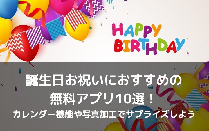 linee8aa95e7949fe697a5e382abe383bce38389e381a7e382b5e38397e383a9e382a4e382baefbc81f09f8e89 e5969ce381b0e3828ce3828be98081e3828ae696b9 1