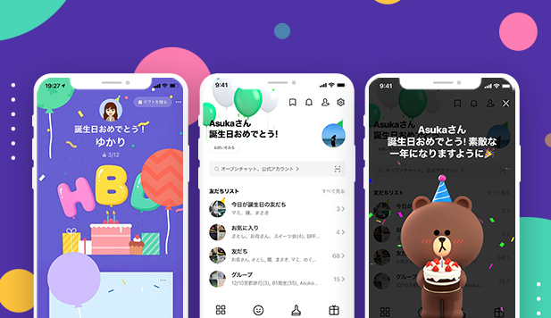 linee8aa95e7949fe697a5e8a8ade5ae9ae381a7e789b9e588a5e381aae697a5e38292e38282e381a3e381a8e6a5bde38197e3818fefbc81f09f8e82